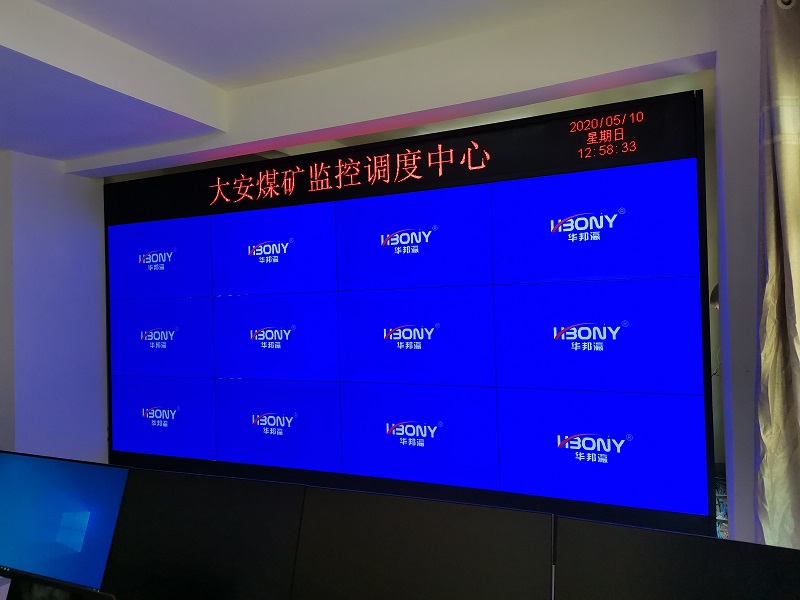 哪里能買到55寸液晶拼接屏，好用嗎？