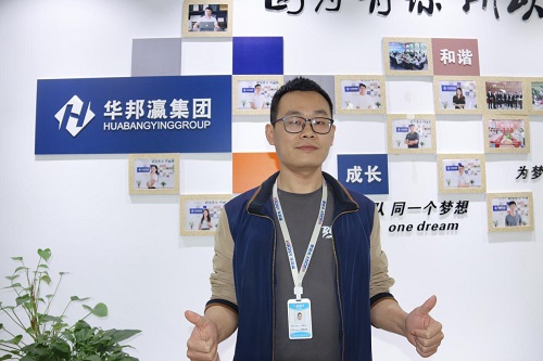 華邦瀛大搜總監 華邦瀛大搜總監