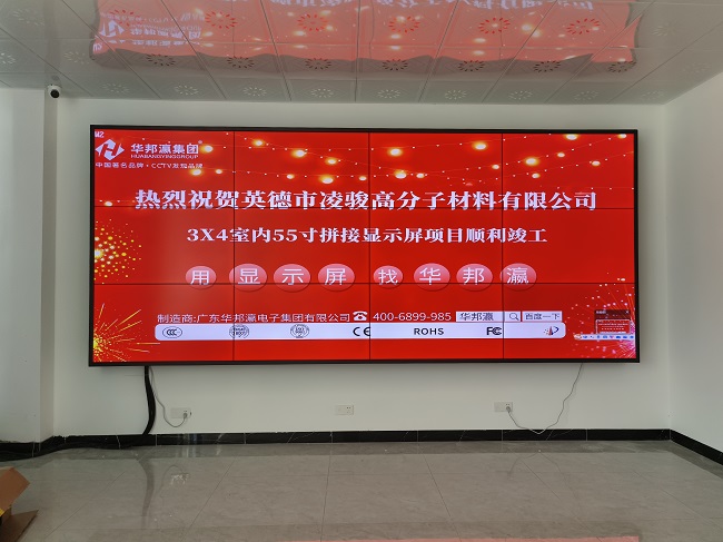 華邦瀛科技65寸3.5mm液晶拼接屏和普通的顯示屏有什么不同？