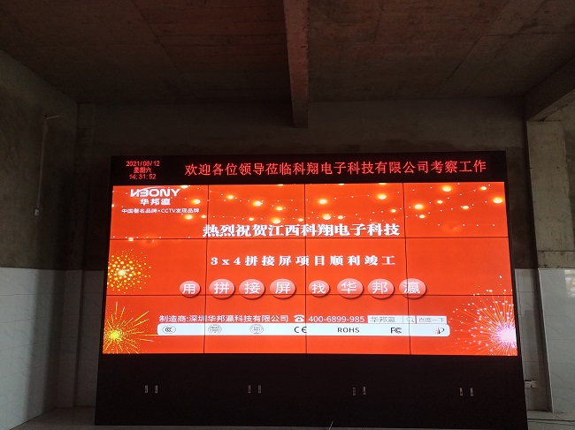 如何確定華邦瀛科技55寸1.7mm液晶拼接屏的分辨率和亮度是否符合監控需求？